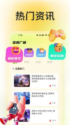wiki����(��Ϸ����ƽ̨)v1.6 ��Ѱ�