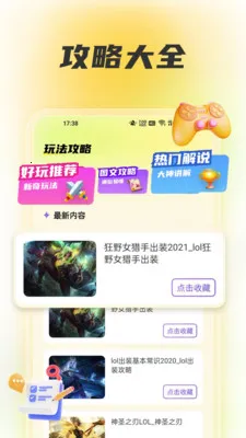 wiki����(��Ϸ����ƽ̨)v1.6 ��Ѱ�