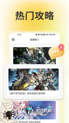 wiki����(��Ϸ����ƽ̨)v1.6 ��Ѱ�