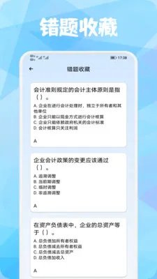 ������(ˢ��Ӧ��ƽ̨)v1.1 �ٷ�����