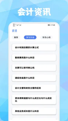 ������(ˢ��Ӧ��ƽ̨)v1.1 �ٷ�����