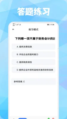 ������(ˢ��Ӧ��ƽ̨)v1.1 �ٷ�����