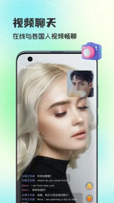 WorldTalks���콻��(������������)v6.4.6 ��׿��