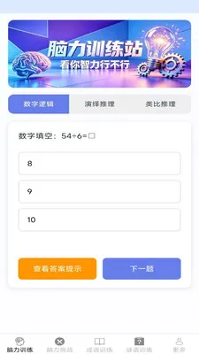 �����ճ��������ֻ���v2.7.2.3 �ֻ���