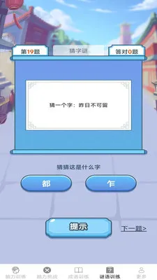 �����ճ��������ֻ���v2.7.2.3 �ֻ���