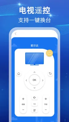 ���ܺ���ң������(�ҵ��豸����)v1.0.1 �ٷ�����