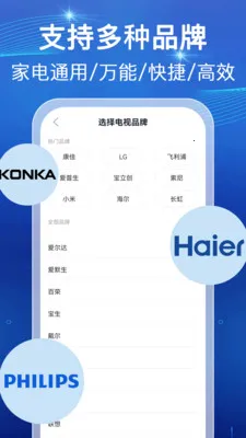 ���ܺ���ң������(�ҵ��豸����)v1.0.1 �ٷ�����