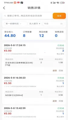 ��ֵ���̼Ҷ�2026�ٷ����°汾v1.0.181 �ֻ���
