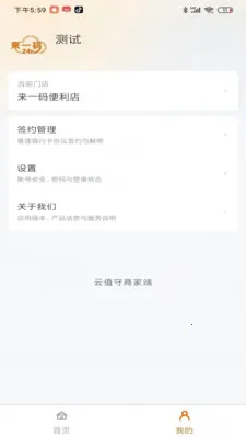 ��ֵ���̼Ҷ�2026�ٷ����°汾v1.0.181 �ֻ���