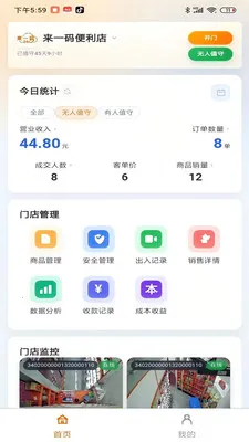 ��ֵ���̼Ҷ�2026�ٷ����°汾v1.0.181 �ֻ���