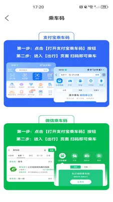 ���������˳�����(�������з���)v1.0.0 �ֻ���
