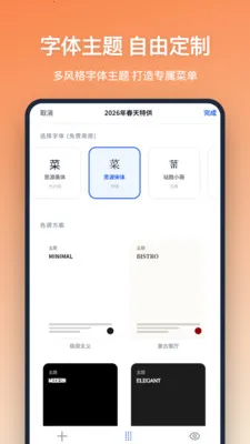 �˵���������ֻ���v1.2.1 �ٷ�����