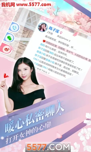 �Ķ�������ɬ֮��v1.3.60 ��׿��