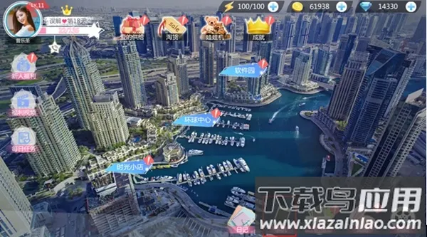 心动回忆青涩之恋 心动回忆青涩之恋