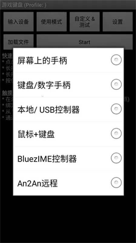 �������ģ����v6.1.1 �ֻ���