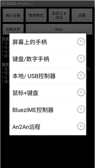 虚拟键盘模拟器 虚拟键盘模拟器