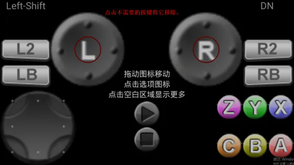 虚拟键盘模拟器 虚拟键盘模拟器