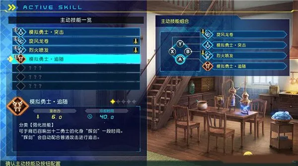 命运创世连接破解版内置修改器