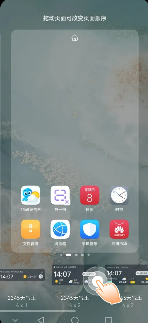 2345天气王最新版无广告 2345天气王最新版无广告