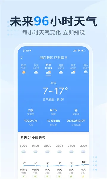2345���������°��޹��v12.2 ��׿��