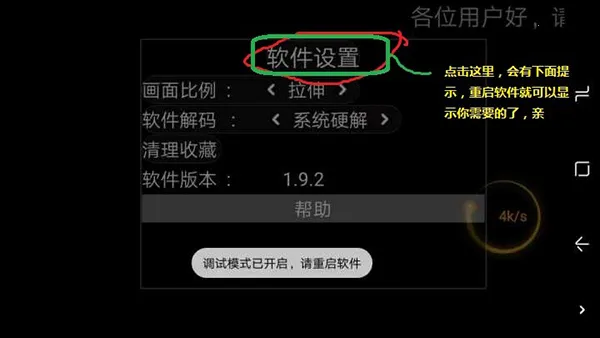 �ǻ���Ӻ�������°�����v1.0.52 �ٷ�����