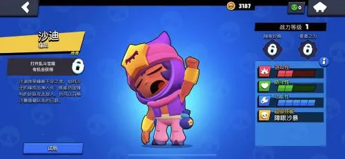 荒野乱斗私人服最新版(Null’s Brawl) 荒野乱斗私人服最新版(Null’s Brawl)