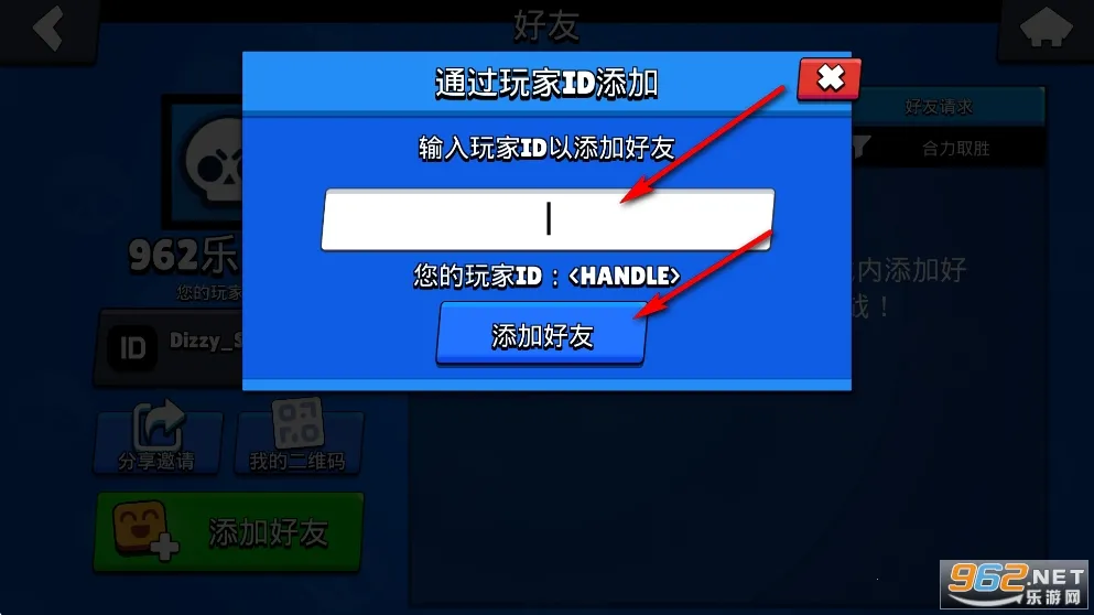 荒野乱斗私人服最新版(Null’s Brawl) 荒野乱斗私人服最新版(Null’s Brawl)