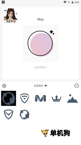 日杂相机破解版 日杂相机破解版