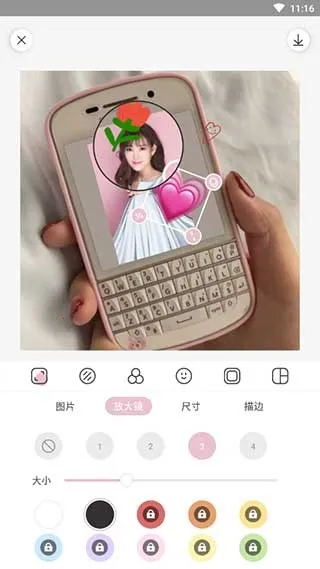 ��������ƽ��v2.5.1 �ֻ���