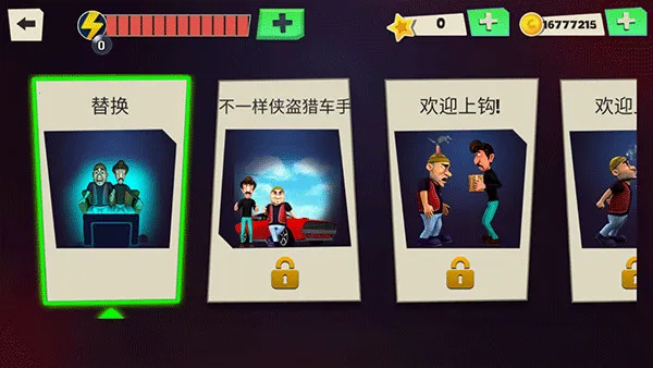 ScaryRobber3Dȫ����v1.53 �ٷ�����