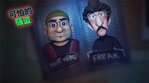 ScaryRobber3Dȫ����v1.53 �ٷ�����