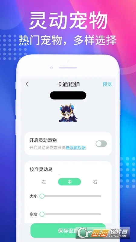 �鶯���ƽ�氲׿����v1.9.2 ��Ѱ�