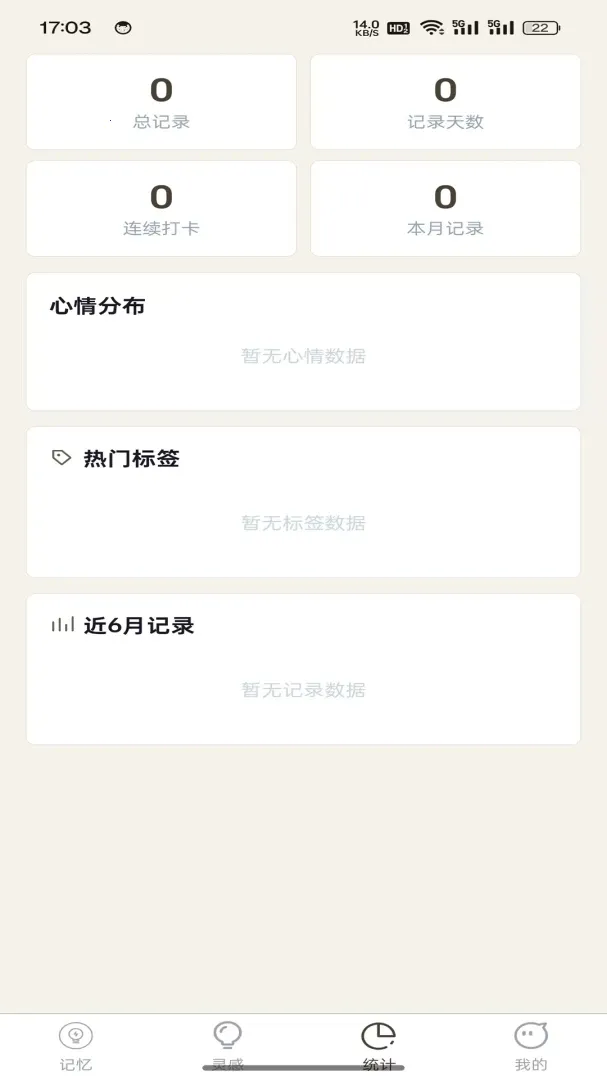 �����ּ�(��¼����Ӧ��)v1.0.2 �ٷ�����