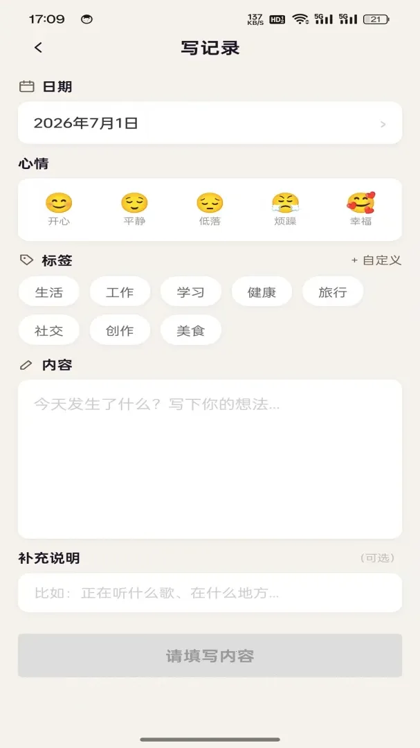 �����ּ�(��¼����Ӧ��)v1.0.2 �ٷ�����