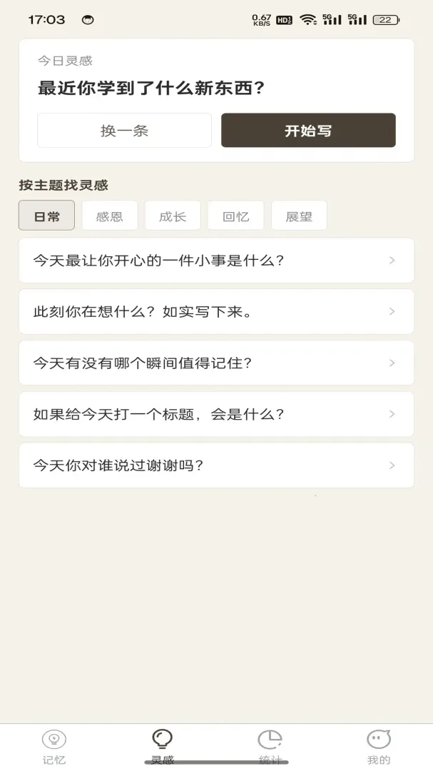 �����ּ�(��¼����Ӧ��)v1.0.2 �ٷ�����