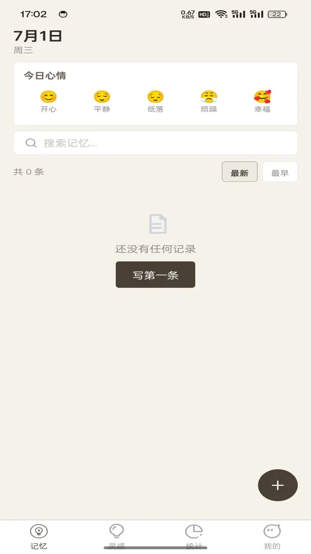 �����ּ�(��¼����Ӧ��)v1.0.2 �ٷ�����