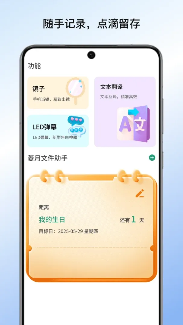 �����ļ�����(�๦���ĵ�����)v1.0 ��׿��