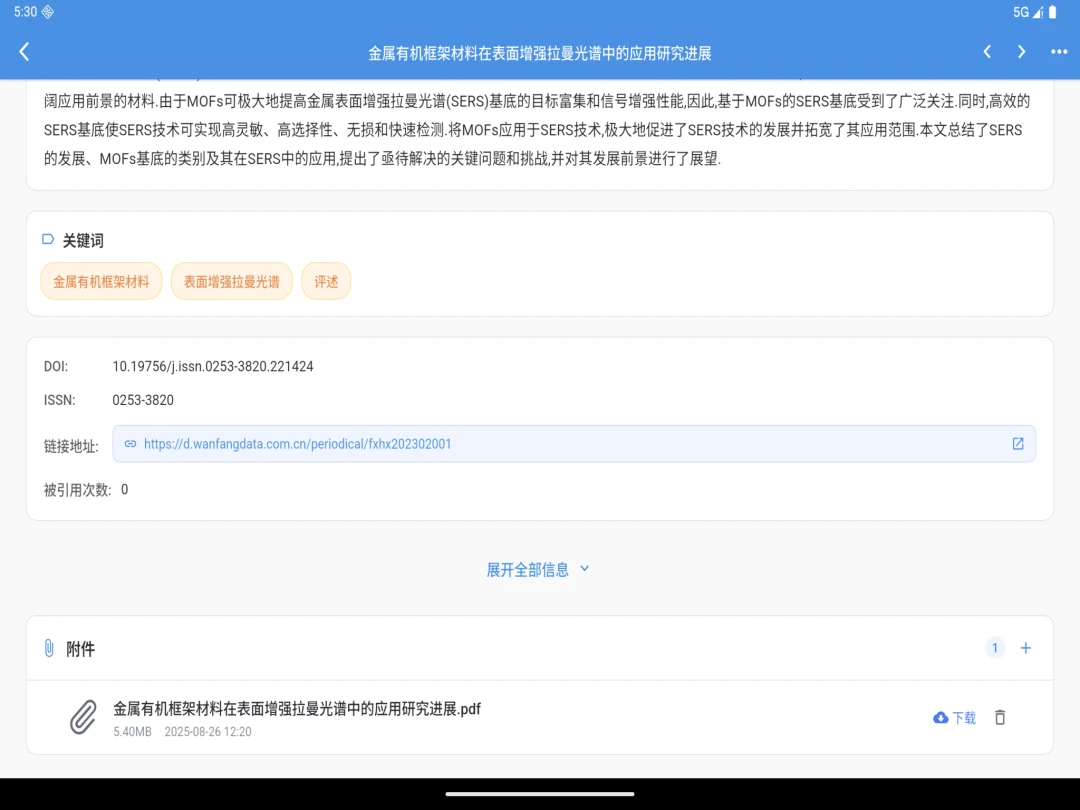 ����ѧ��HD(���׹���ƽ̨)v2.4.9 ��׿��