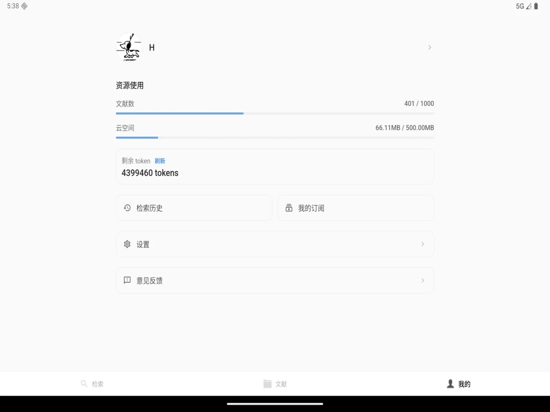 ����ѧ��HD(���׹���ƽ̨)v2.4.9 ��׿��