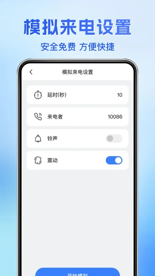 ͨ����¼�ָ�����2026���°汾v1.0.0 �ֻ���