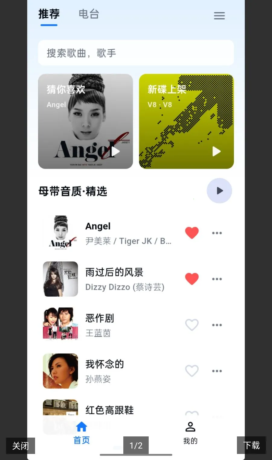 KA Music(���ֲ�����)v2.1.0 �ֻ���