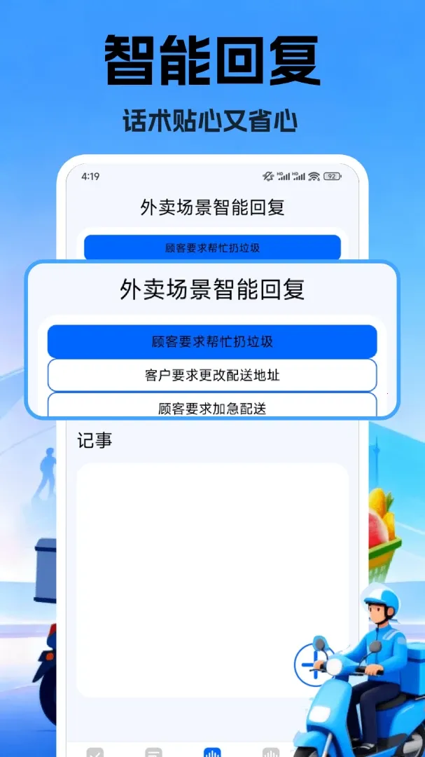 �ڰ���������2026�ٷ����°汾v1.26 ��Ѱ�