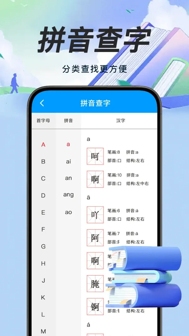 �ִ����ﳣ���ֵ�2026���°汾v1.0.0 ��׿��