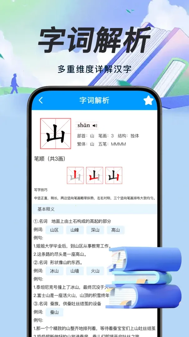 �ִ����ﳣ���ֵ�2026���°汾v1.0.0 ��׿��