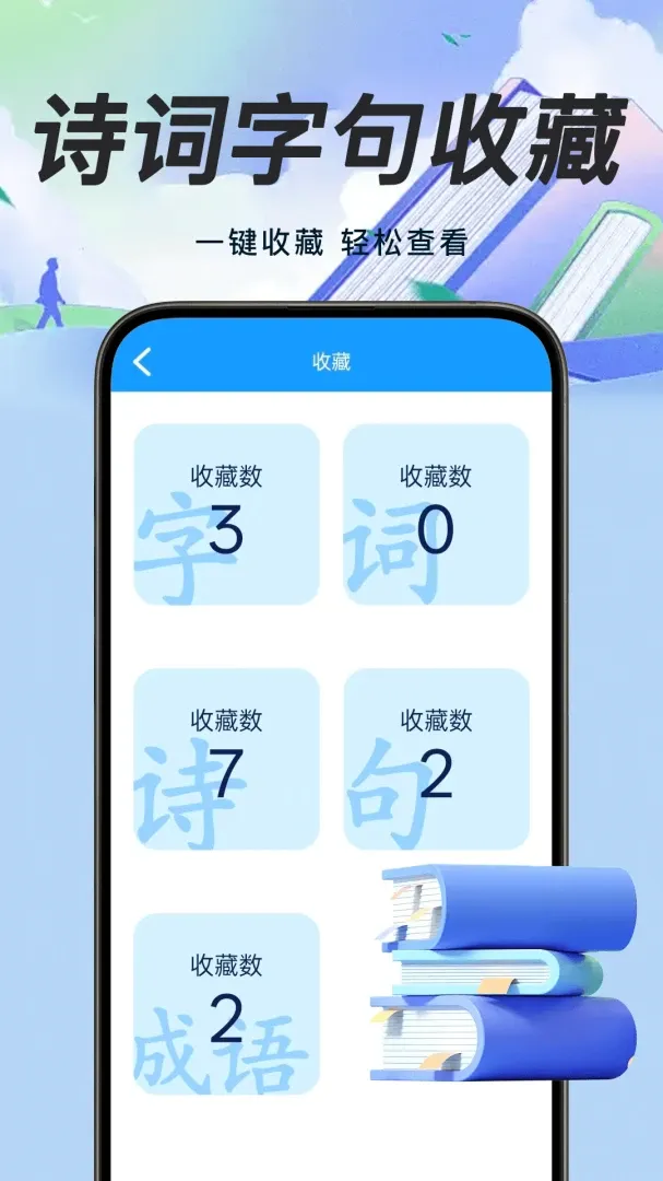 �ִ����ﳣ���ֵ�2026���°汾v1.0.0 ��׿��
