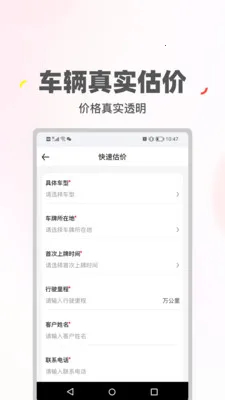 ϲ�ù�����2026���°汾v2.0.45 �ٷ�����