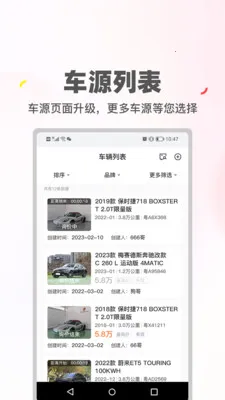 ϲ�ù�����2026���°汾v2.0.45 �ٷ�����
