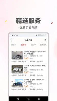ϲ�ù�����2026���°汾v2.0.45 �ٷ�����
