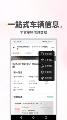 ϲ�ù�����2026���°汾v2.0.45 �ٷ�����