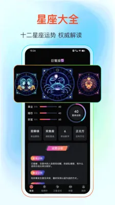 GPS����Ƶ����׿���ֻ���v25.1.2 �ٷ�����